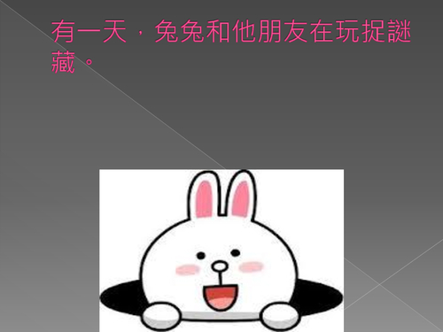 潘怡廷