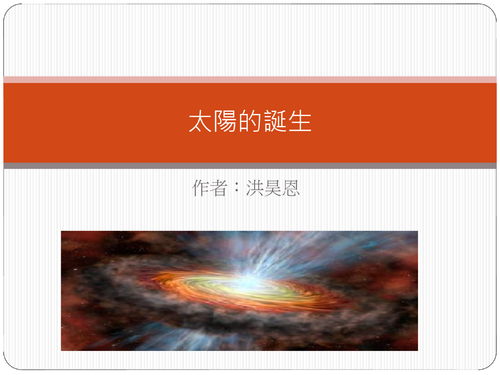 洪昊恩 洪昊恩