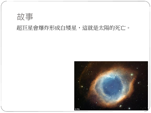 洪昊恩