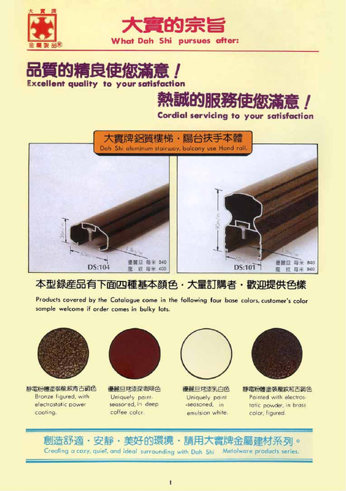 catalogue-no-01 catalogue-no-01