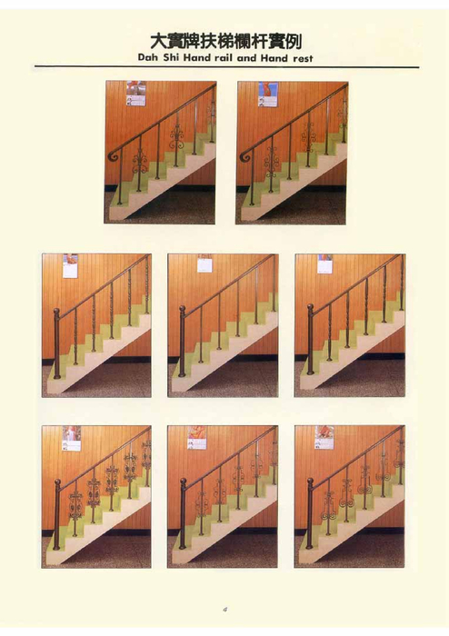 catalogue-no-01 catalogue-no-01