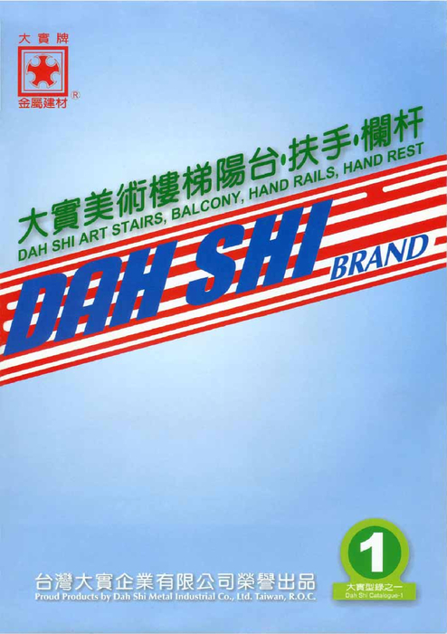 catalogue-no-01 catalogue-no-01