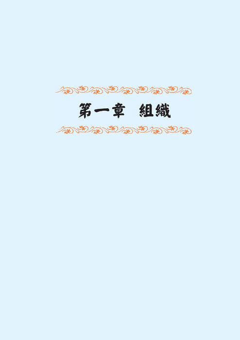 0807