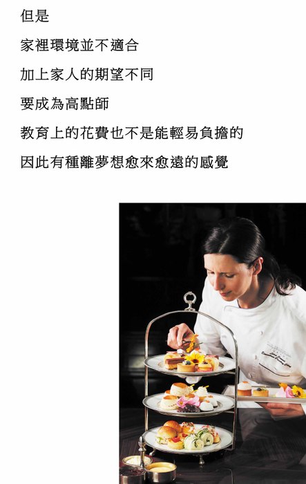 夢想4