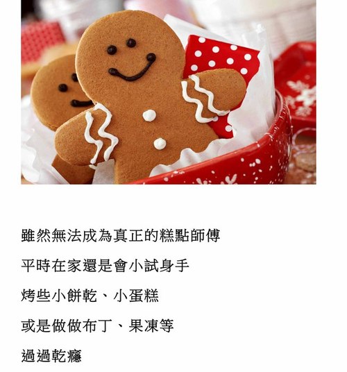 夢想5