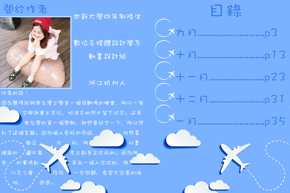 目錄