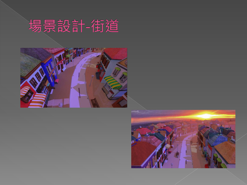 扭轉