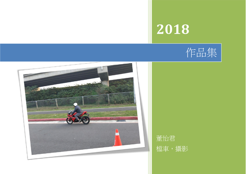 網路行銷