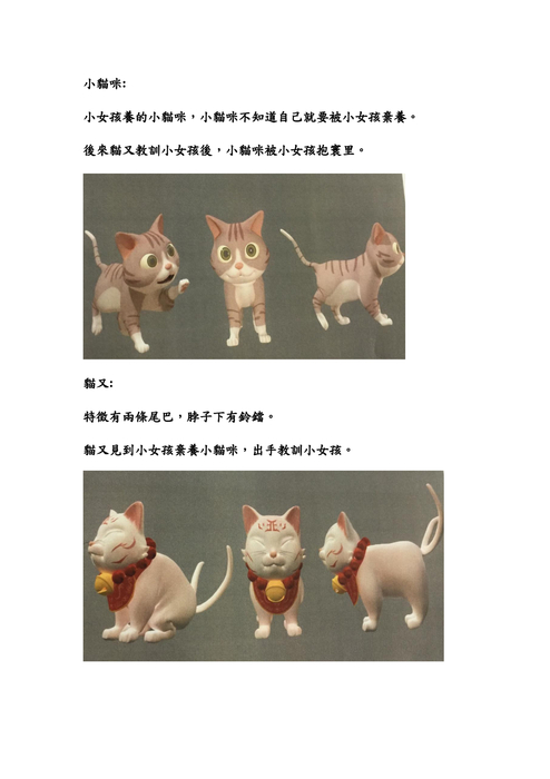 專  題  製  作 報 1