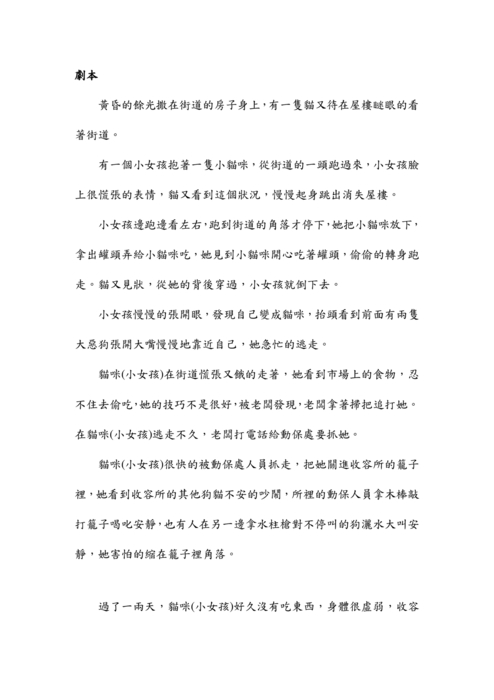專  題  製  作 報 1