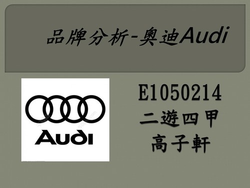投影片1