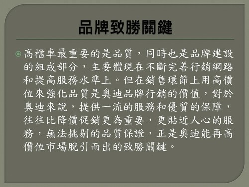 投影片5