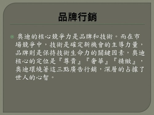 投影片4