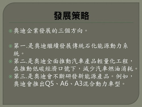 投影片6