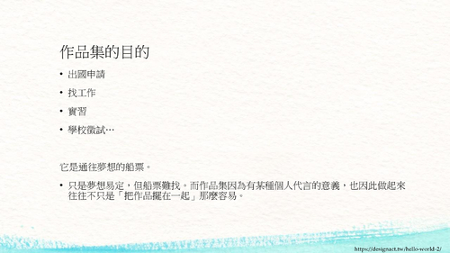 作品集02