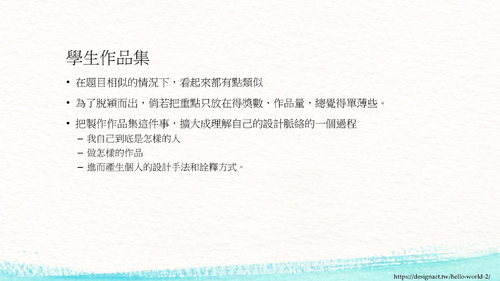 作品集02