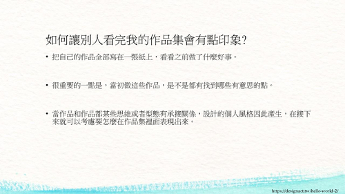 作品集02
