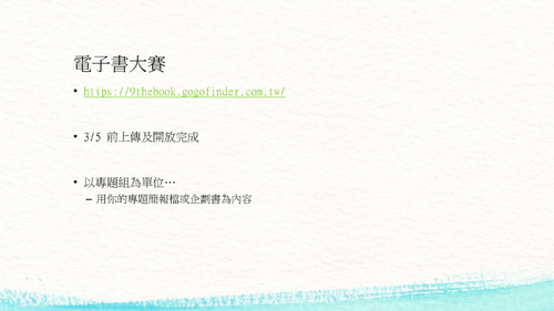 作品集02