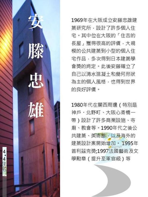 投影片3