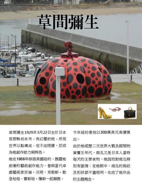 投影片6
