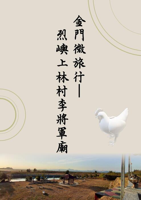 華文二-111012324-馬得甄 華文二-111012324-馬得甄