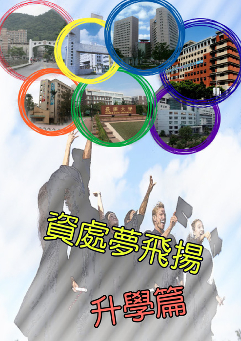 總和4