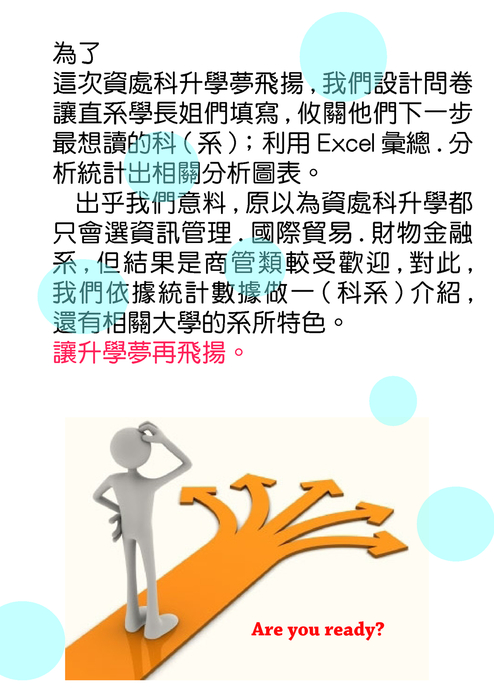 總和4