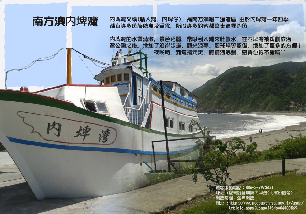 豆腐岬