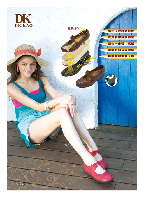 2014春夏型錄-2 2014春夏型錄-2