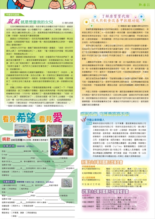第二版