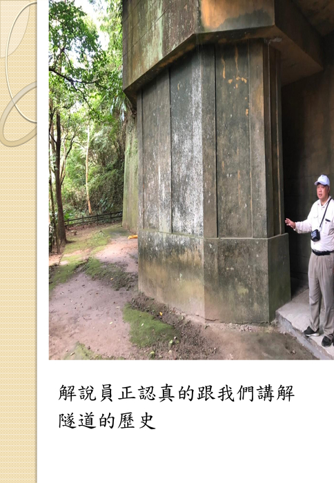 復興鄉2