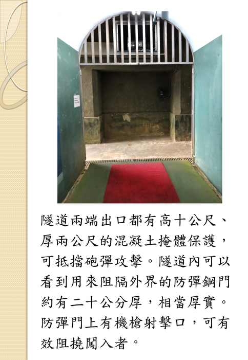 復興鄉2