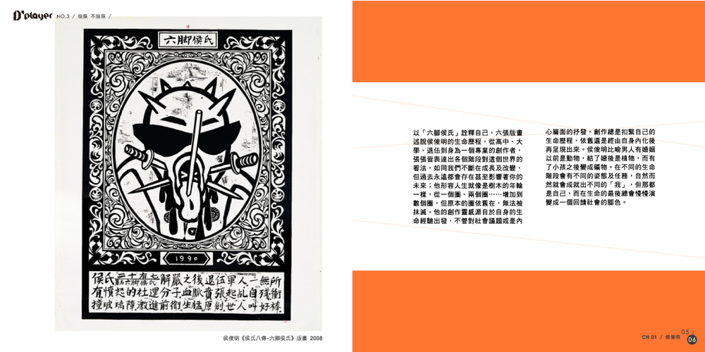 01-1-2 拷貝 01-1-2 拷貝