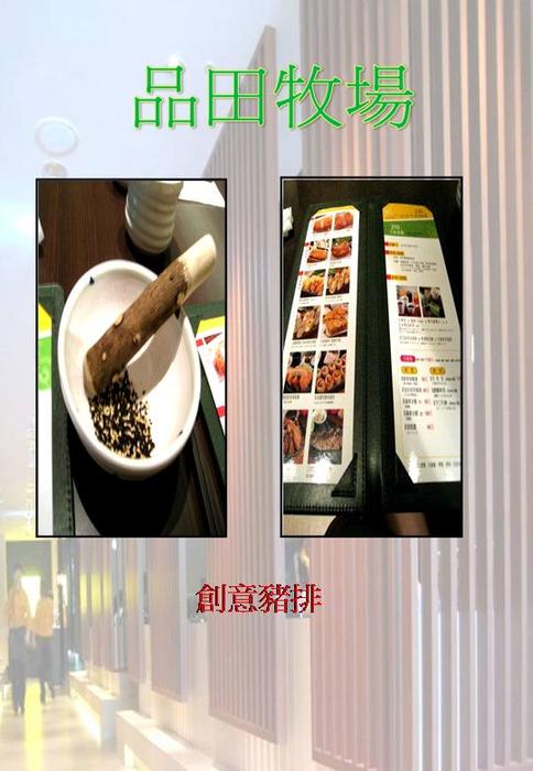 投影片1 投影片1
