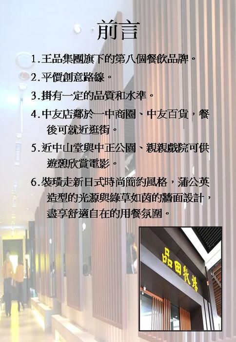投影片2
