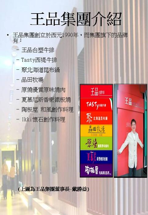 投影片3
