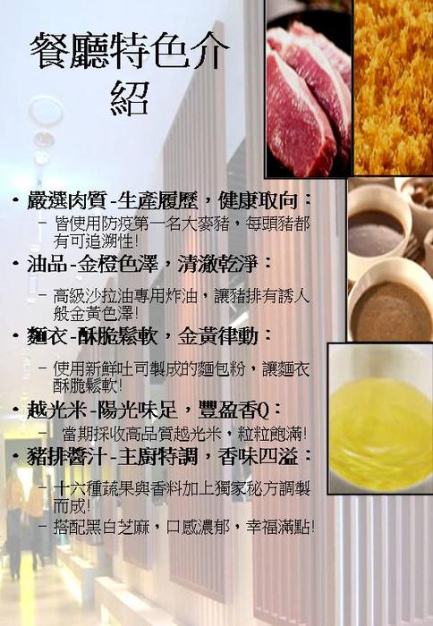 投影片4
