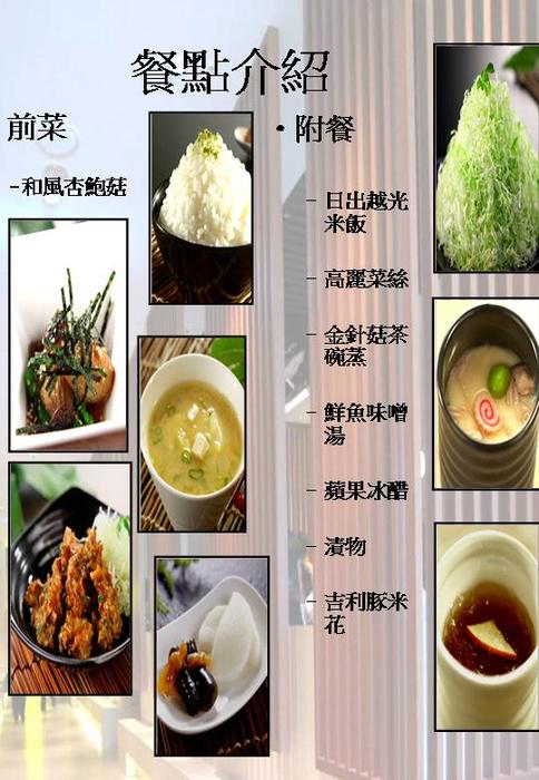投影片5