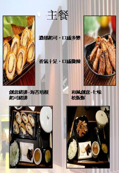 投影片6