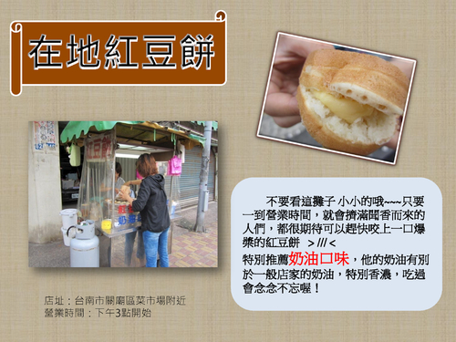 關廟