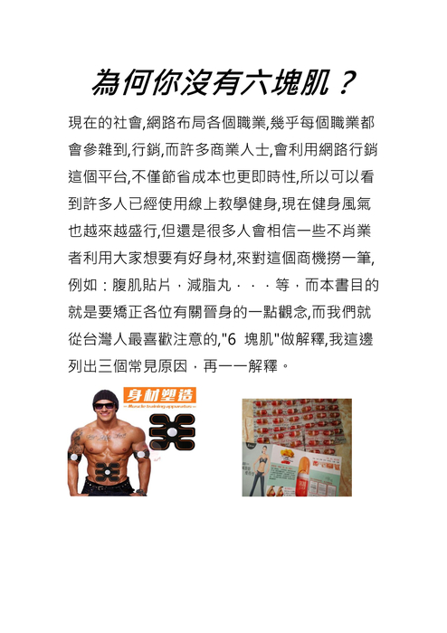第二頁