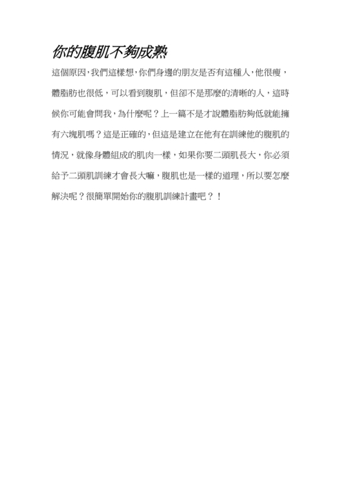 多媒體
