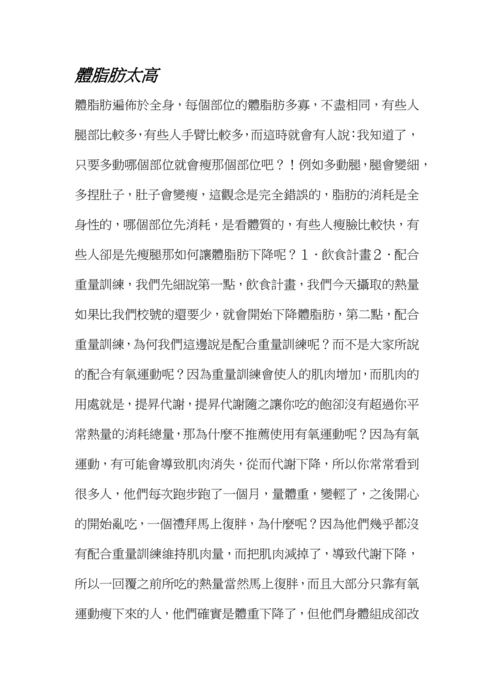 多媒體