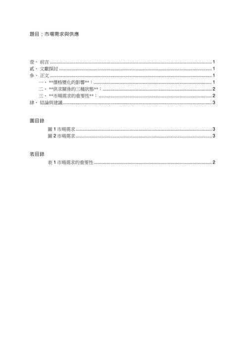 11130-2 11130-2