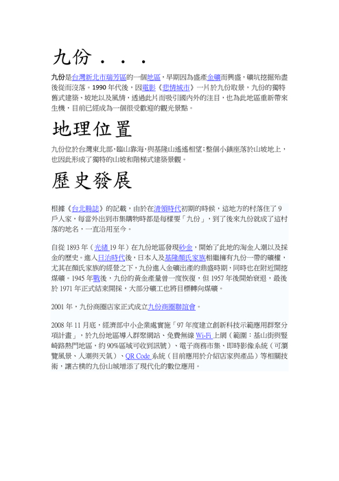 千與千4 千與千4