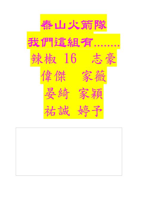 婷予