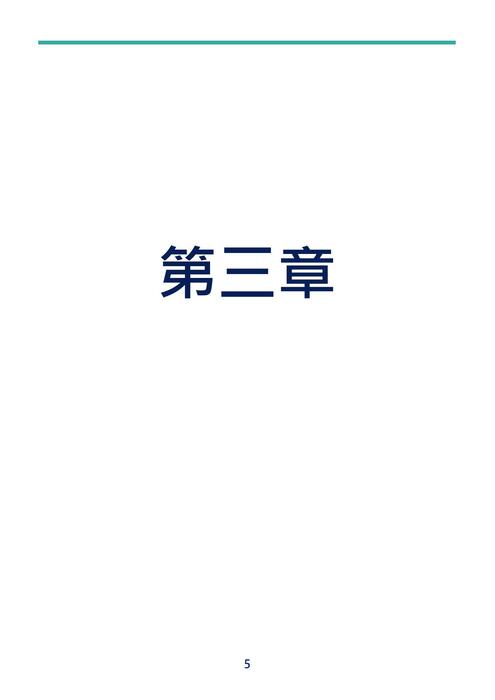 練習資料