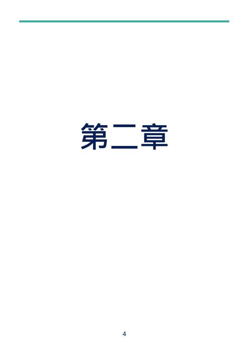 練習資料