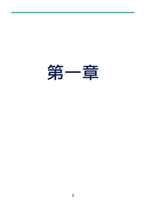 練習資料