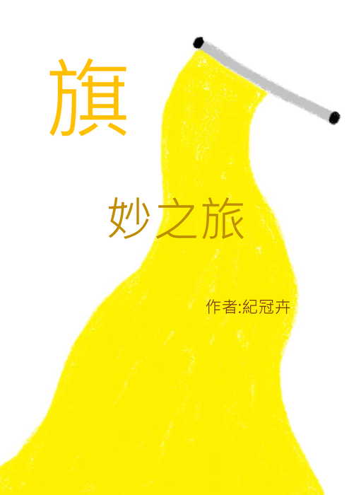 封面 封面